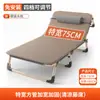 Cama Dobrável Solteiro Cama de Descanso para Almoço de Escritório Poltrona Reclinável Portátil Cama de Acompanhante de Hospital Cama Simples para Soneca Cama de Acampamento