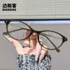 86207 Nuevos Gafas de Estilo Japonés con Montura Ovalada Personalidad Versátil Moda Unisex Sin Receta Adecuadas para Miopía e Hipermetropía