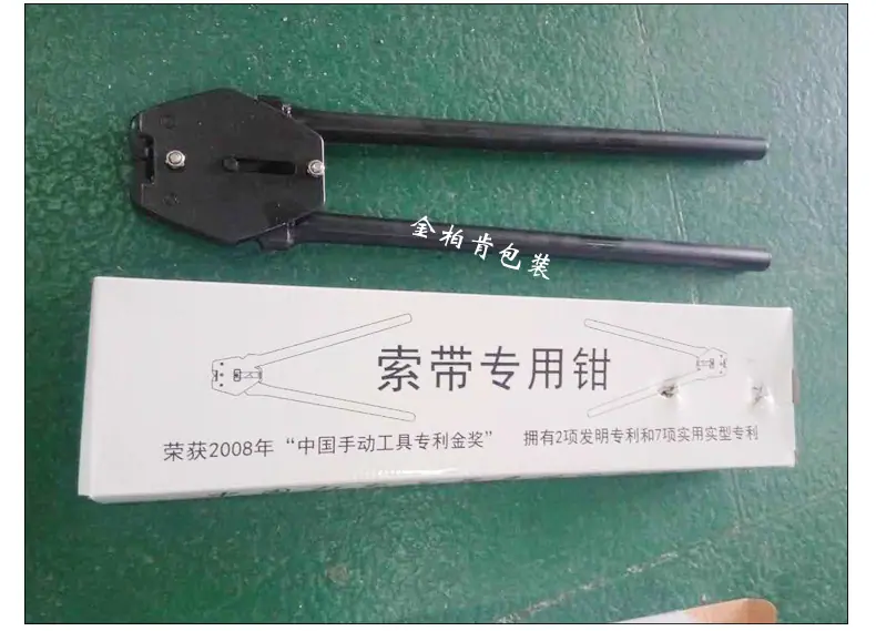 手动打包机_10.jpg