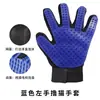 Guantes de Aseo para Gatos y Perros para Eliminar el Pelo Suelto, Artefactos de Limpieza, Peinado, Belleza, Masaje y Baño para Gatos y Perros, Suministros para Mascotas