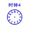 Sello de tiempo de aprendizaje para niños, 2 cm de diámetro, se puede aceitar repetidamente para entender el reloj y ver la marca de tiempo.