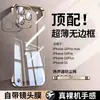 Adecuado para iPhone 17 Funda de Teléfono Sin Marco Electroplateada, Apple 16 Pro Max Funda Protectora Ultradelgada con Película para Lente 15