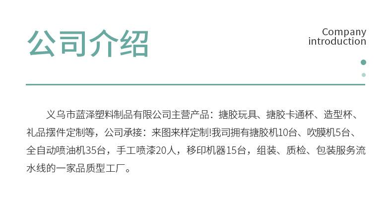 爆款详情_12
