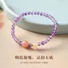 Diseño de Pulsera de Amatista Dulce y Soñadora, Pulsera de Cristal con Cuentas Estilo Chino, Temperamento, Moda, Joyería Fresca y Fresca al por Mayor