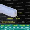 Tira de borde en forma de U de silicona transparente, tira de borde de vidrio, tarjeta de 1234567810 mm, tira de borde de tablero de chapa, tira en forma de U
