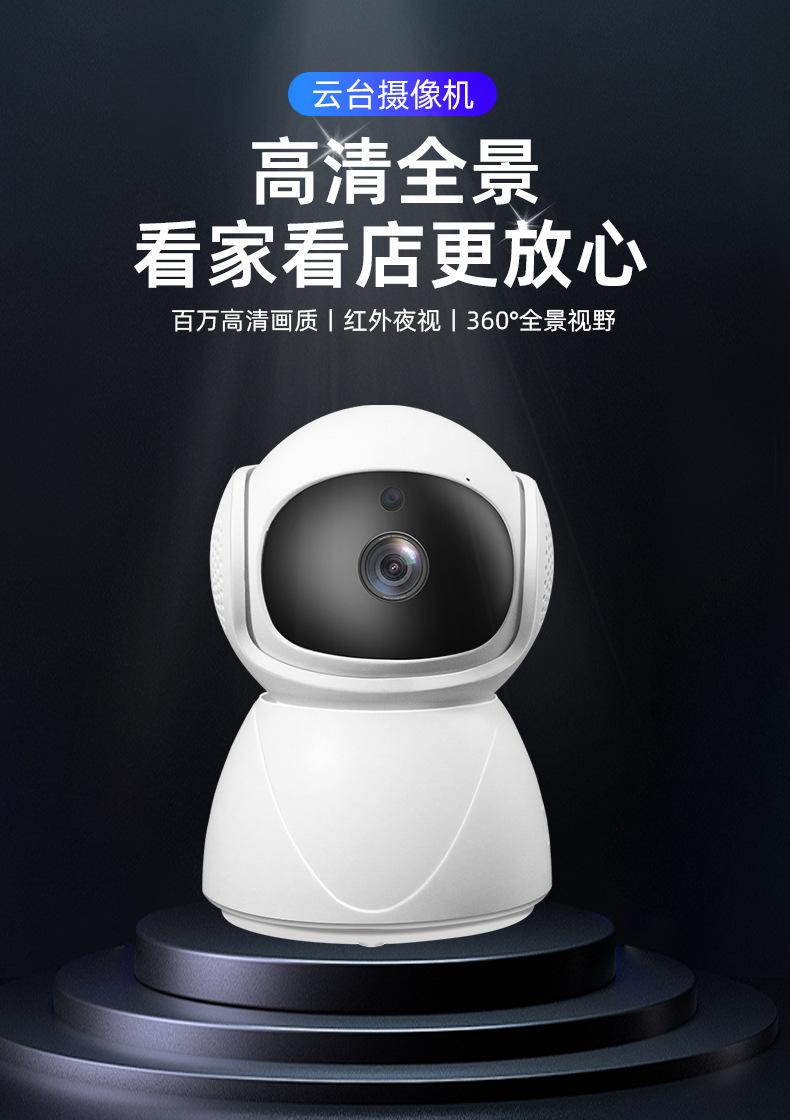 晴天详情页_01.jpg