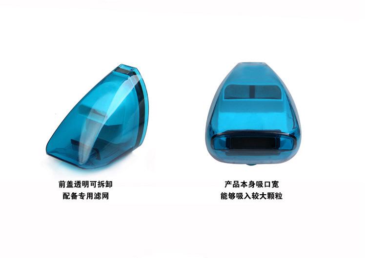 吸尘器(小)_08