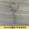 Venta al por mayor del fabricante Llavero con Cadena Colgante Cierre de Langosta Accesorios de Joyería Colgante de Llavero Muñeco de Llavero Cadena Colgante
