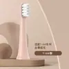 Cabezales de Cepillo de Repuesto Cuidadosamente Seleccionados Compatibles con Cepillos de Dientes Eléctricos Xiaomi/Mijia T100/200/301/02/501/T300/T500/700