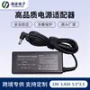 Adaptador de Corriente para Portátil Asus 19V3.42A tipo Satchel 5.5*2.5 Cargador de Laptop