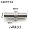 Manija y Base de Puerta de Vidrio, Accesorios para Puertas, Pies de Fijación, Manija de Puerta de Acero Inoxidable de Cabeza Plana, Conector de Madera Maciza para Puerta de Madera