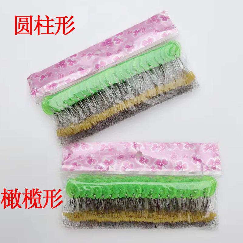 牛津太空豆