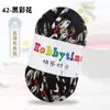 Hilos de Happy Time de Alta Elasticidad 100g Tiras para Tejer Kit de Materiales para Muñeca Oso Crochet Zapatillas Cojín de Lana Cesta de Almacenamiento