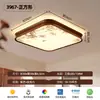 Nova luminária principal para sala de estar em madeira nogueira preta estilo chinês, estética estilo Song, luminária de teto luxuosa e elegante pintada com esmalte para sala de jantar e quarto