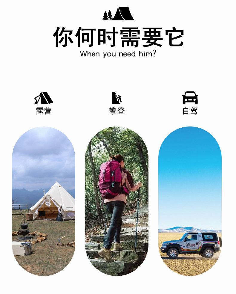 露营锅