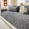 Almofada de sofá luxuosa e aconchegante de inverno, novo design 2026, com capa de sofá fixa e antiderrapante, exclusivamente para vendas transfronteiriças