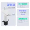 Medidor Ultrasónico de Nivel de Líquido Multifuncional para el Hogar Pantalla Digital Medidor de Nivel de Agua en Tanque de Agua Monitor de Nivel de Agua Alarma de Nivel Alto y Bajo de Agua