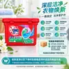 Bolas de Detergente para Roupas Omo, Bolas Antibacterianas para Lavanderia, Retêm a Fragrância, Enzimas Naturais para Limpeza de Roupas, Múltiplas Funções, Disponíveis para Atacado