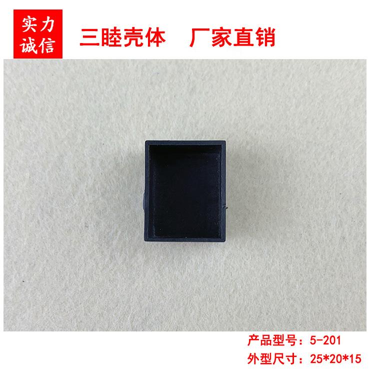 5-201（5）