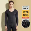Traje de ropa interior térmica sin costuras de terciopelo para hombre, invierno, engrosado, forro polar, camiseta interior para hombre, ropa fina de otoño, pantalones largos