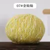 Bufanda tejida a mano de lana de alpaca mohair de punto de bambú Qiangfan hilo de algodón de grosor medio-fino terciopelo estilo Chanel hilo fantasía de colores