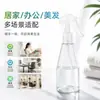 Botella de Spray Transparente Personalizada de 200 ml para Limpieza del Hogar, Belleza, Peluquería, Niebla Fina, Jardinería, Riego de Flores, Botella de Spray Pequeña Tipo Pistola