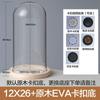 Ventas Directas de Fábrica Flor Eterna Cubierta de Cristal Bola Hecho a Mano DIY Adornos Caja Ciega Hebilla Eva Base Anticaída Creativo