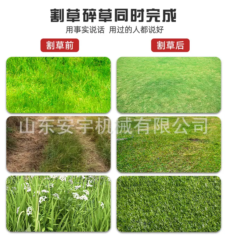 割草机详情页_05.jpg