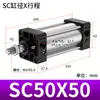 Coleção Completa de Componentes Pneumáticos para Cilindros, Cilindro Padrão de Liga de Alumínio de Alto Empuxo SC SC50X25/50/75/100/125