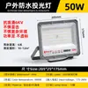 Foco Led para Exteriores Foco de Inundación Impermeable Foco Fuerte Foco Led Foco de Inundación