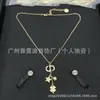 Nuevos Pendientes Chanel Collar de Familia Antigua Pulsera TB Pendientes CD Dior Réplica con Etiquetas Versión Alta Venta al por Mayor de Fábrica