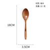Cuchara de madera nanmu estilo japonés línea de corbata pequeña cuchara de madera cuchara de loto cuchara de café para mezclar cuchara de madera maciza pedidos al por mayor