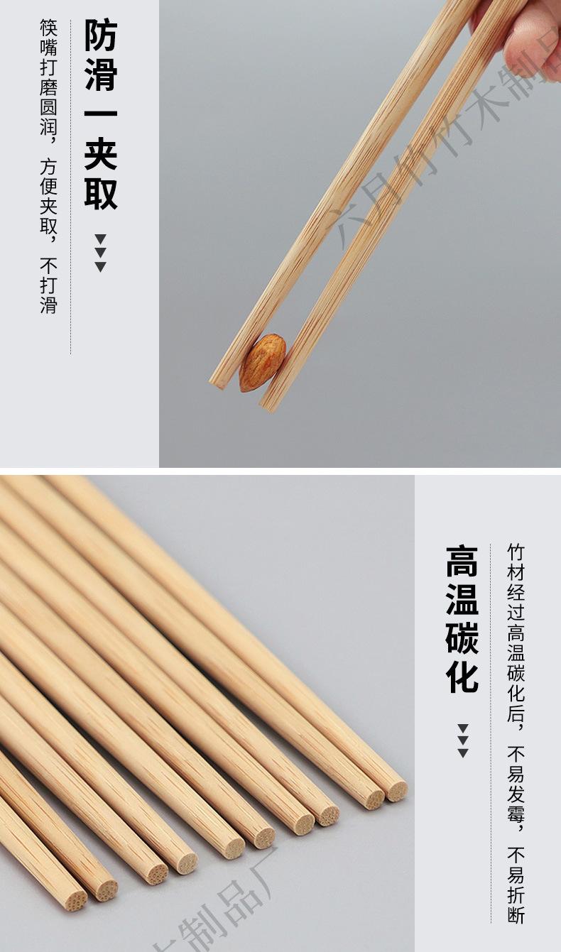 家用碳化筷_07.jpg
