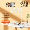 Soporte para tablet, soporte para teléfono, transmisión en vivo, soporte plegable para computadora, soporte perezoso para tablet de escritorio, pinza para mesita de noche, gadget multifuncional para TikTok