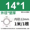 Tubo de Acero Inoxidable 304 Tubo Capilar Tubo Hueco Tubo de Pared Delgada Tubo Soldado de Pared Delgada Tubo Sin Costura 316 Tubo Redondo Tubo de Pared Gruesa Corte Láser