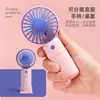 Nuevo ventilador de mano pequeño simple de verano, carga USB, base de soporte para teléfono móvil, ventilador eléctrico pequeño de escritorio vertical