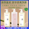 ENSE0 Champú con Aceite Esencial de Fragancia Jabón Corporal Aceite Ligero Esponjoso Control de Grasa Champú Anticaspa Versión para el Hogar TikTok