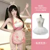 Fin de Temporada* Correa de Delantal de Gominola de Frutas Esterilizada Original Hecha a Mano Cosplay Privado Sirvienta Lencería Sexy