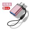 Adaptador OTG Usb hembra a tipo-C3.0 adaptador disco duro móvil impresora versión CNC adaptador de unidad U