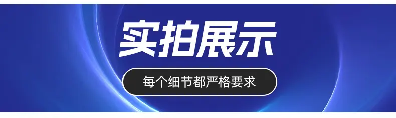 详情_09.jpg