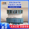 Gabinete Médico de Acero Inoxidable para Hospital, Mesa Dispensadora, Gabinete de Medicamentos para Clínica, Gabinete de Tratamiento, Gabinete Integrado para Eliminación de Residuos y Lavado de Manos