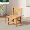 Silla pequeña para jardín de infantes, taburete sonriente, taburete pequeño de madera maciza, taburete bajo para sala de estar, taburete moderno y sencillo con respaldo para niños, silla pequeña