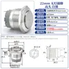 Interruptor de Botón Metálico con Agujero de 8-25mm, Botón Circular Mini de Cabeza Redonda, Electrónico, con Restablecimiento de Auto-Bloqueo