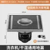 Desagüe de Piso Antiolor de Cobre Puro Color Gunmetal para Ducha de Baño, Desagüe de Baño Largo Invisible de Cobre Puro con Núcleo de Suspensión Magnética