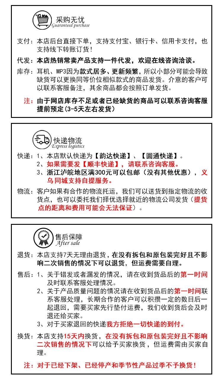 详情页后续改1_02.jpg