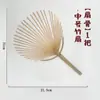 Estilo Étnico Brocado Zhuang Ventilador Miao Dai Yi Grupo de Ventiladores Ventilador de Bambú Guardería Hecho a Mano Paquete de Materiales DIY Otro
