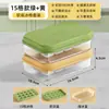 Forma de Gelo de Silicone para Uso Doméstico, Bandeja de Gelo para Geladeira com Tampa de Pressão, Fabricador de Cubos de Gelo, Mini Bandeja de Gelo de Grau Alimentício