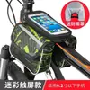 Bolsa Delantera para Cuadro de Bicicleta, Bolsa para Teléfono con Pantalla Táctil para Tubo Superior de Bicicleta, Bolsa Grande para Sillín de Bicicleta de Montaña, Accesorios Impermeables