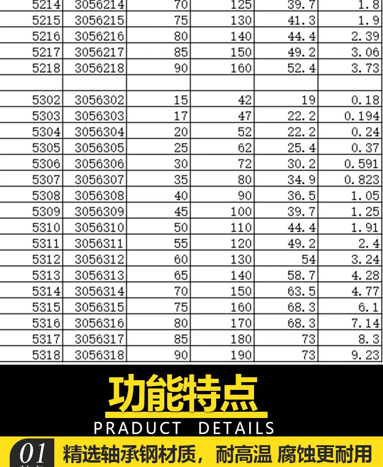 详情_05