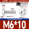 Tornillos de Cabeza Redonda con Hexágono Acolchado de Acero Inoxidable 304, Tornillos de Cabeza Semiredonda Acolchados, Estándar Nacional M2M3M4-M10